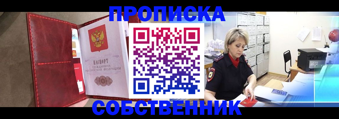 форма 3 в Котельниково